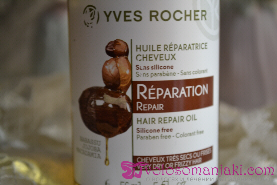 Yves Rocher Реструктурирующее масло для волос бабассу, жожоба и макадамии