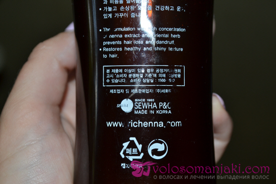 Необычный шампунь от выпадения волос. Обзор корейского шампуня с хной от Richenna