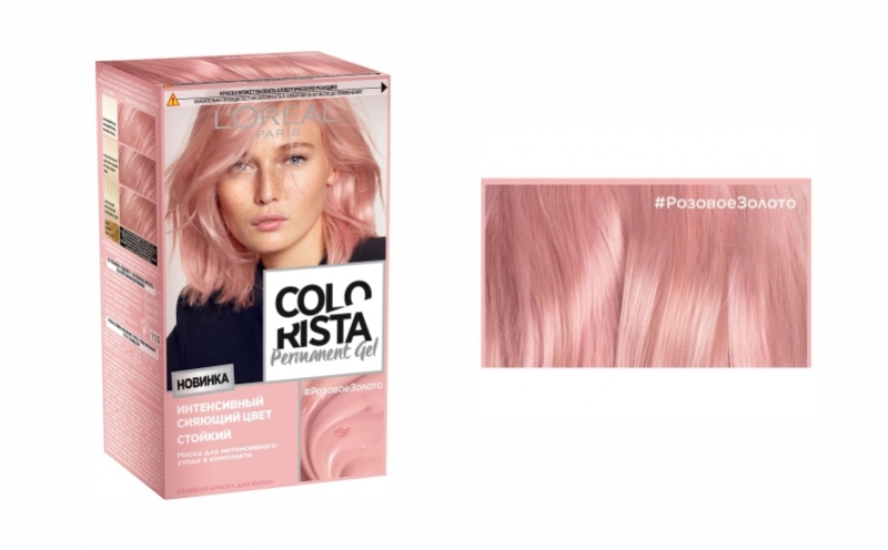 Розовые волосы - полный спектр розовых оттенков и особенностей окрашивания