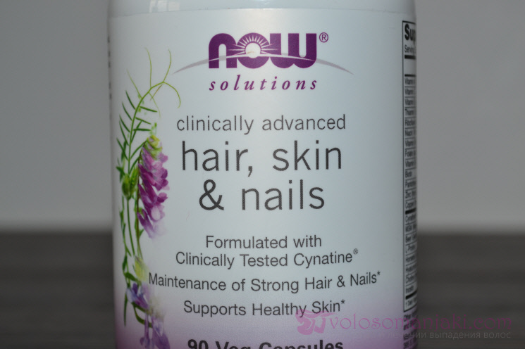 Витамины для волос, кожи и ногтей от Now solutions для волос, кожи и ногтей